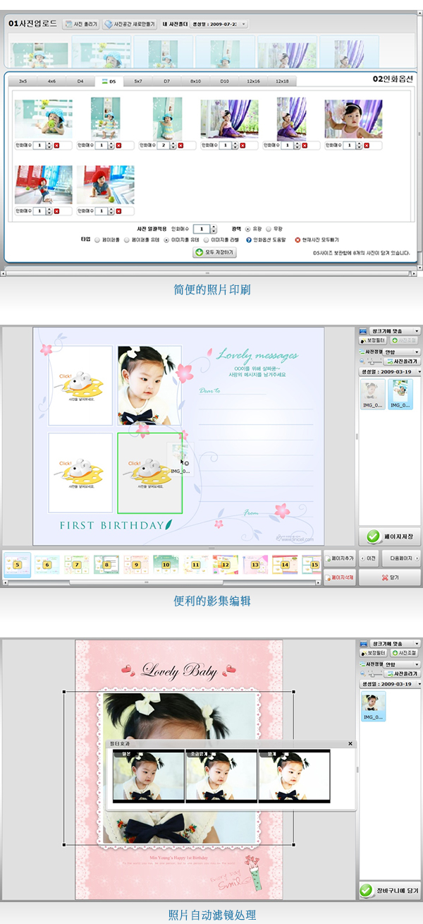 Sample Image - Baby Service.